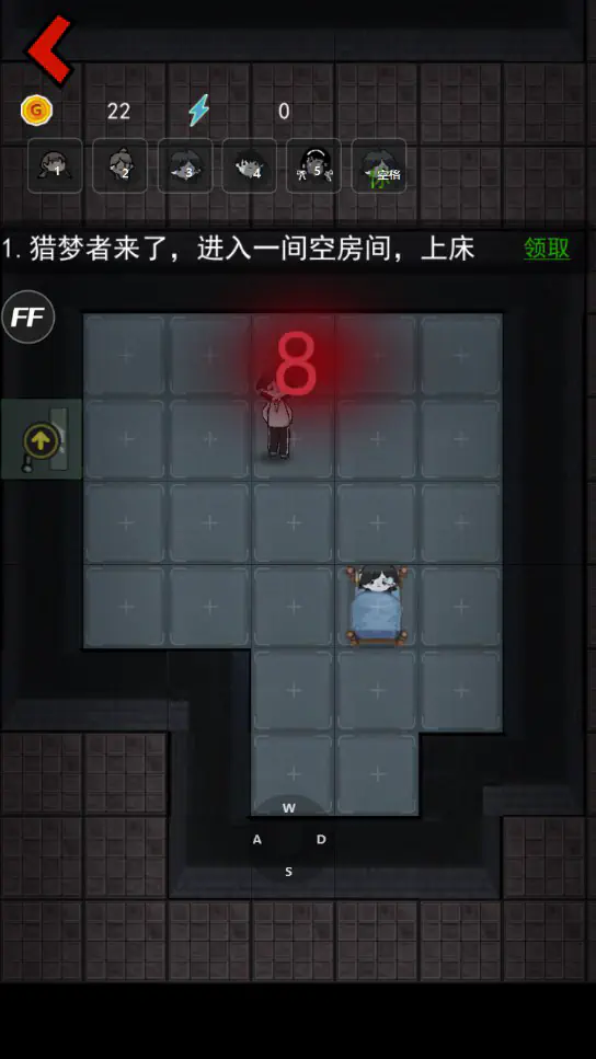猛鬼宿舍mod菜单 - 加强版无限金币电力随心体验 Hero图
