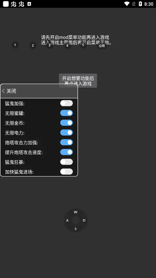猛鬼宿舍mod菜单 - 加强版无限金币电力随心体验 Hero图